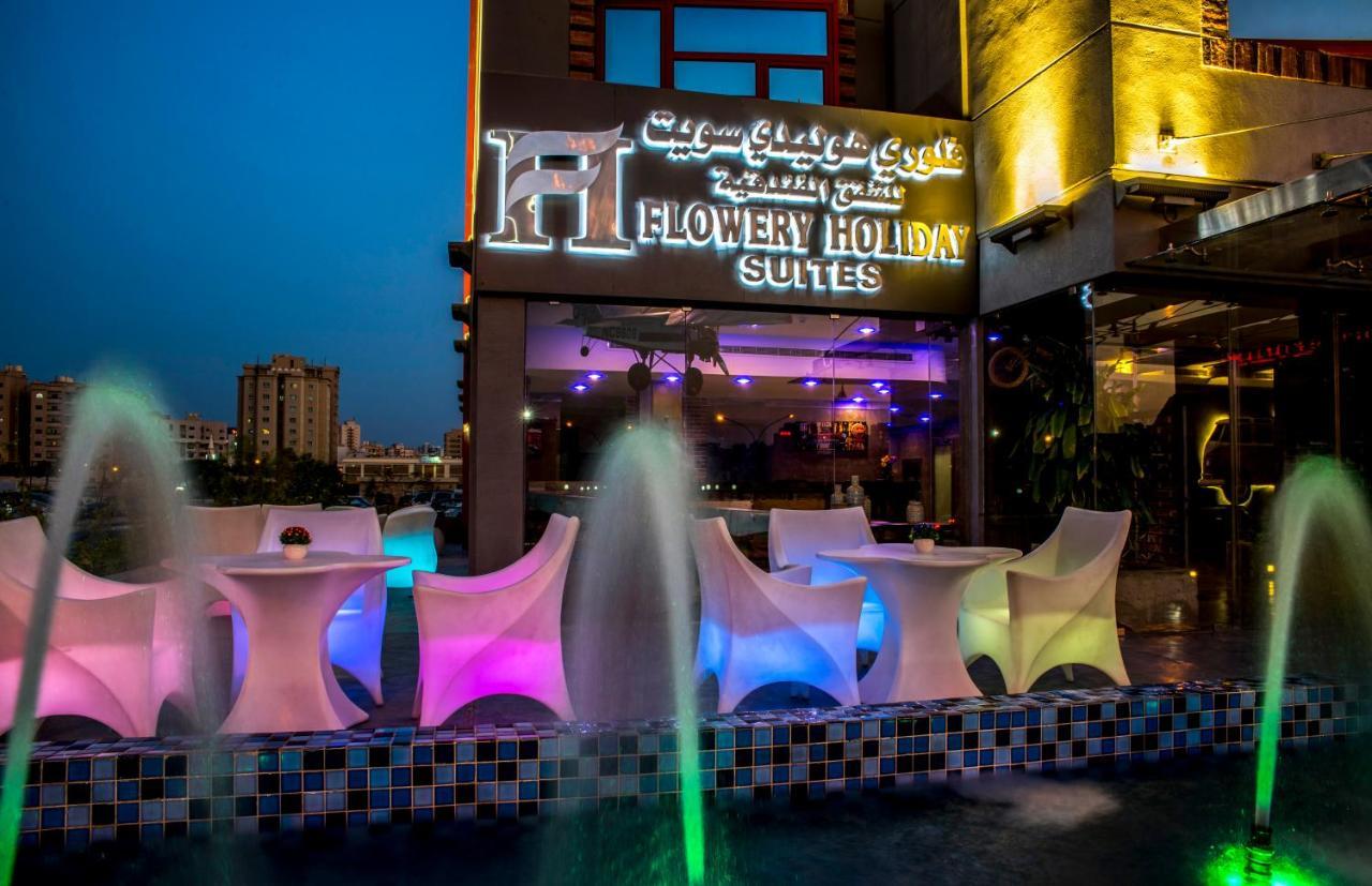 Flowery Holiday Suites Koeweit Buitenkant foto